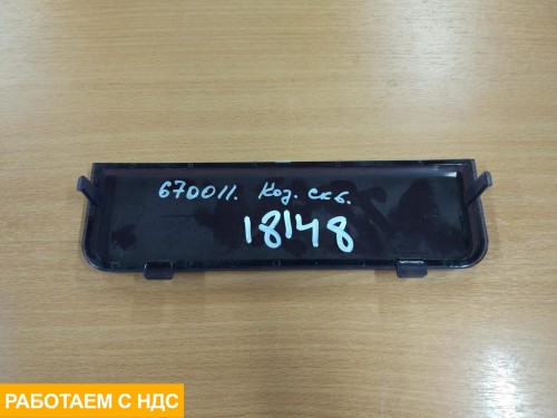 Крышка фары противотуманной