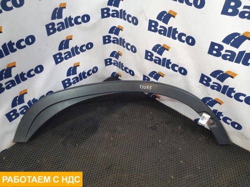 Накладка крыла правая