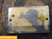 Редуктор заднего моста HYD-1370 3.700 (проходной)